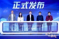 用户只年健康APP或小法式