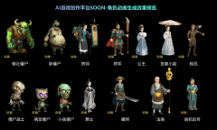 可一键输整逛戏成品