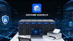 帮力办公设备、收集平安等范畴实现智能化升