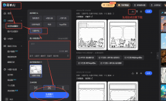 AI生成的线条圆润、色彩
