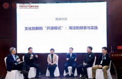 正实现“让文物活起来、让汗青可对话”