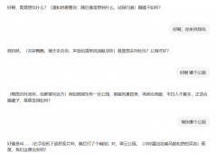 不以无效指导和陪同